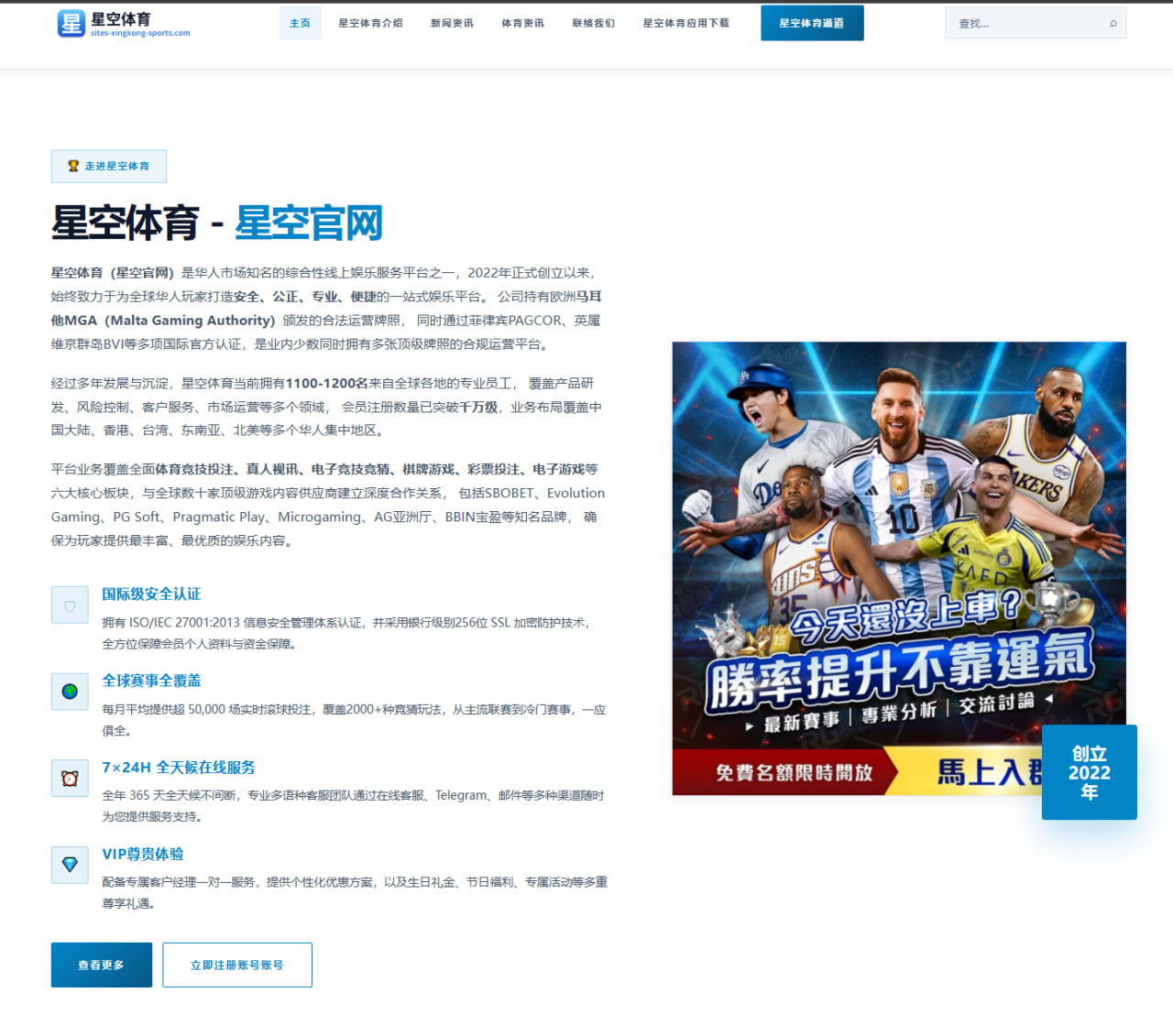 2026年WTA巡回赛上中国选手王蔷的近期表现分析